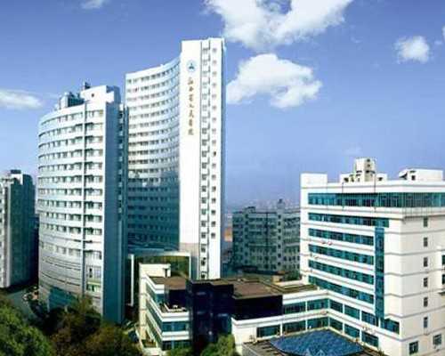 徐州三代试管公司大揭秘，排名是否靠谱