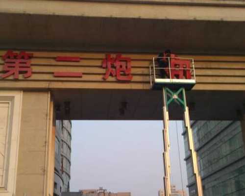 试管代孕哪种成功率高,卵巢不好做试管能成功吗？需结合实际情况而定
					