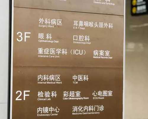 浙江邵逸夫医院代生公司多少钱成功率有多少？由取卵结果等因素决定！