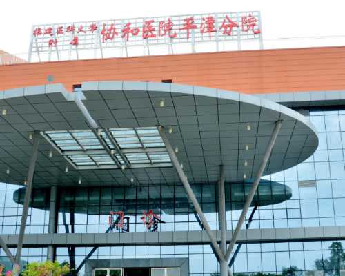 高血压做不了试管移植手术_高血压能不能做试管