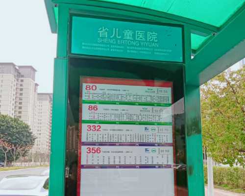 找人代生促排之前的B超检查有什么要求？