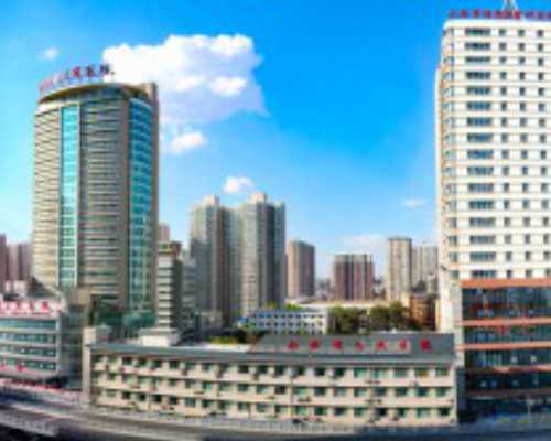 内蒙古做代生全包多少成功率很高的医院排名比较新汇总