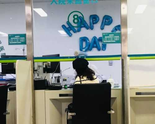 国内正规代怀公司_试管代孕到哪个医院好,每月这几天最易受孕(这样啪啪啪怀孕