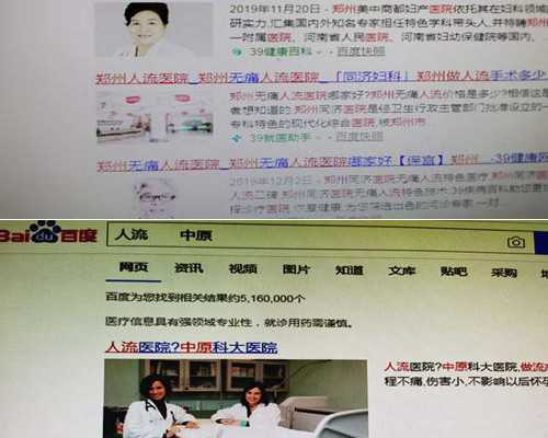 湘雅医院三代代生子机构包男孩成功率高吗多少?