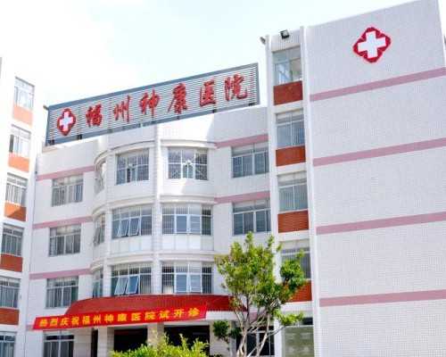 试管包男孩费用,莱芜子宫肌瘤能做试管婴儿吗，子宫肌瘤试管婴儿成功率是多