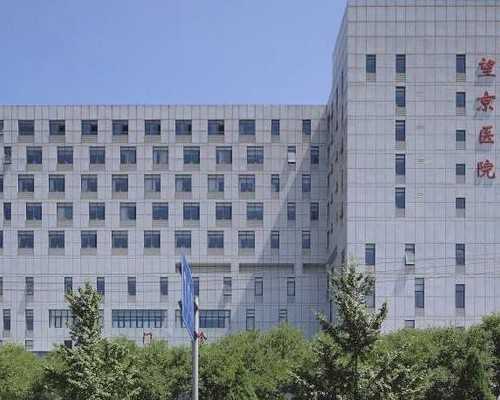 流产后不能吃什么，流产后不能吃什么蔬菜