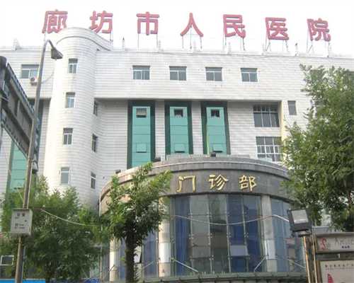 代生全包多少钱_60万包男孩,
              孕期四维彩超查出小眼畸形的孩子还能